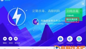 u盘打不开还无法格式化 u盘打不开还无法格式化不显示容量