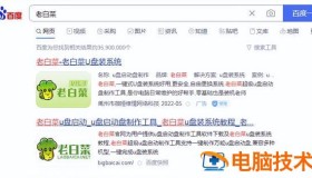 如何启动u盘安装 如何启动u盘安装程序