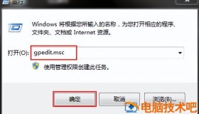 win7你无权限访问网络资源 win7访问win10无法访问,您可能没有权限使用网络资源