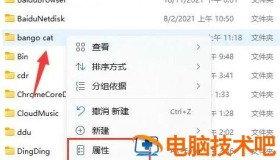 windows11文件夹怎么加密码 windows11怎么设置密码
