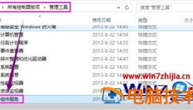 win7共享打印机提示0x000006d9怎么办 win7共享打印机显示0x000006d9