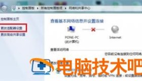 windows7无线网络显示红叉怎么办 windows7无线网连接有个红叉