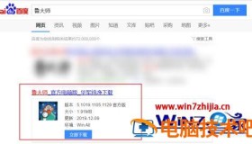 笔记本cpu高怎么办 笔记本电脑CPU高怎么办