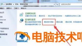 windows7键盘无法打字怎么办 windows7笔记本键盘无法打字