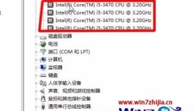 笔记本cpu在哪看 笔记本cpu在哪儿看