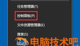 win10ime禁用输入法 win10一直禁用输入法