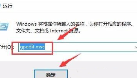 win10实时保护老是自动开启怎么办 win10实时保护一直自动打开