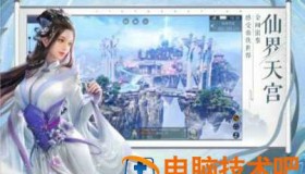 九域诸天怎么升级