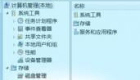 手机怎么投屏到电脑win7 手机怎么投屏到电脑win7系统