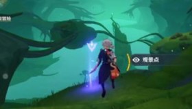 原神正法炬书终章清除死域的污染怎么过