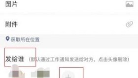 钉钉怎么提交工作日志 钉钉怎么发工作日志