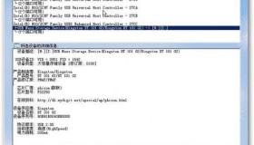 u盘量产要求有什么用 u盘量产是什么意思 U盘量产小常识