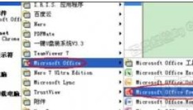 ppt编辑母版如何操作 ppt里怎么编辑母版