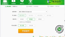 u启制作工具代码 u启动源码