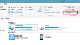 win8开始菜单不见了的解决方法 windows8开始菜单不见了怎么办