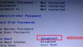 联想win11如何进入bios界面 联想笔记本怎么进入bios设置界面win10