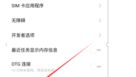 如何将微信聊天记录导出到Word里 怎么把微信聊天记录导出到word