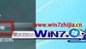 笔记本连wifi怎么连 笔记本连wifi怎么连打印机