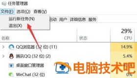 windows10资源管理器未响应怎么解决 window10资源管理器无响应