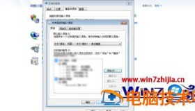笔记本输入法不见了怎么办 笔记本输入法没有了怎么办