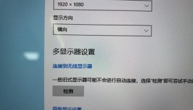如何链接笔记本电脑 笔记本连接无线投影仪怎么连接