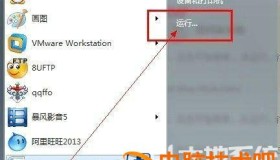 打开文件安全警告怎么关闭win7 打开文件安全警告怎么关闭win11