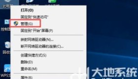 windows10蓝牙驱动怎么更新 win10电脑蓝牙驱动怎么更新