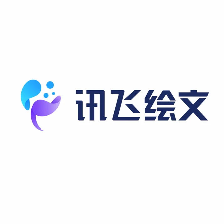 讯飞绘文是什么？一站式 AI 图文矩阵运营工具，自媒体 / 企业运营提效首选
