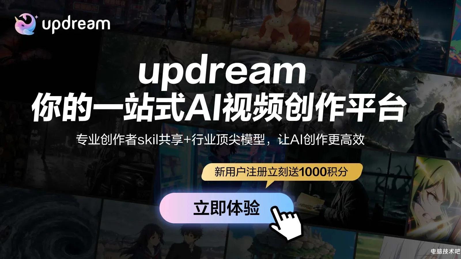 AeroCore图片