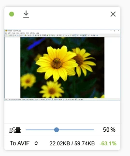 Imagine Plus v0.10.4 下载 | 批量图片格式转换压缩工具 支持 HEIC/AVIF