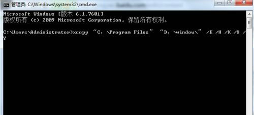 win7如何更改软件默认安装位置 win7电脑软件默认安装位置更改 电脑技术 第6张