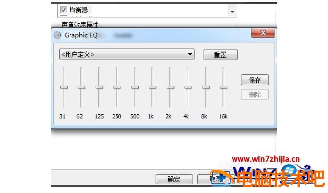 电脑声音最大了还是小如何解决 电脑音量开到最大还是声音小怎么办 应用技巧 第7张