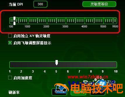 普通鼠标怎么调dpi 普通鼠标怎么调DPI 应用技巧 第2张