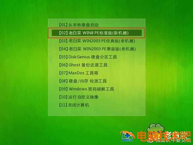 u盘怎么安装win10iso u盘怎么安装win10系统教程 系统教程 第6张