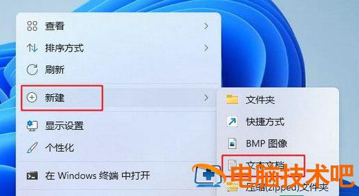 win11虚拟机怎么打开 windows10虚拟机怎么打开 电脑技术 第3张