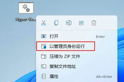 win11虚拟机怎么打开 windows10虚拟机怎么打开 电脑技术 第5张