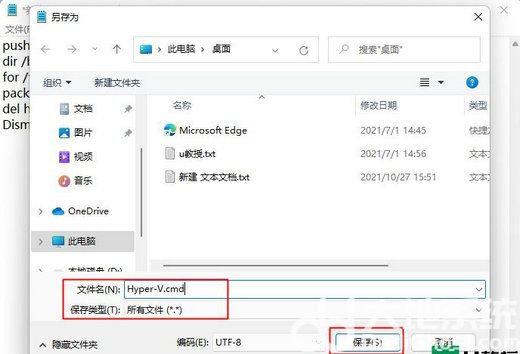 win11虚拟机怎么打开 windows10虚拟机怎么打开 电脑技术 第4张