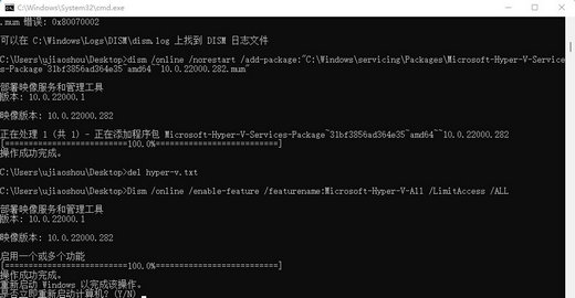 win11虚拟机怎么打开 windows10虚拟机怎么打开 电脑技术 第6张