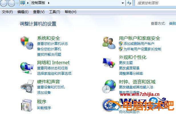 Windows7字体丢失 win7安装字体后找不到 应用技巧 第3张