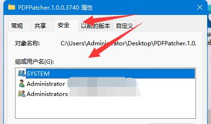 win11访问文件夹被拒绝怎么办 windows11拒绝访问 电脑技术 第2张