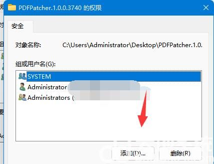 win11访问文件夹被拒绝怎么办 windows11拒绝访问 电脑技术 第4张