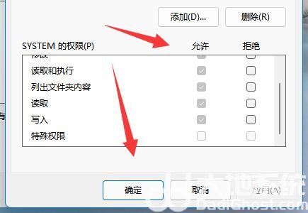 win11访问文件夹被拒绝怎么办 windows11拒绝访问 电脑技术 第3张