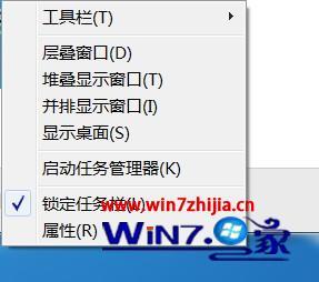 windows7如何打开进程管理器 windows7管理器怎么打开 应用技巧 第3张