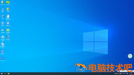 win7怎么免费升级win10 win7如何免费升级win10 应用技巧 第12张