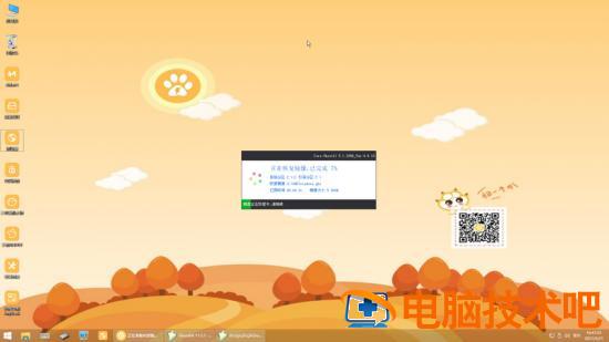 win7怎么免费升级win10 win7如何免费升级win10 应用技巧 第10张