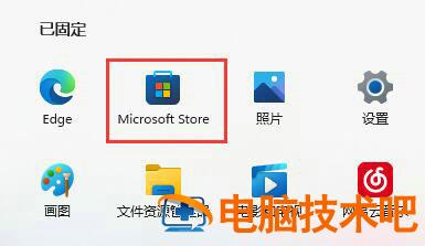 win11电池显示百分比怎么设置 win10怎么让电池显示百分比 电脑技术 第2张