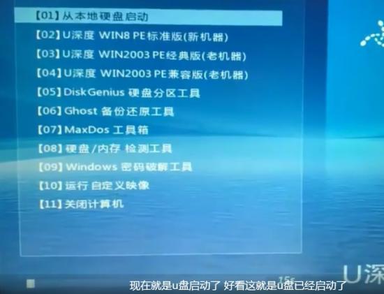 怎么把u盘改成硬盘启动不了怎么办 电脑u盘启动怎么改回去 系统教程 第9张