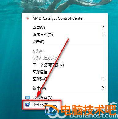 win10怎么开启aero特效 要开启windows的aero效果必须 电脑技术 第2张