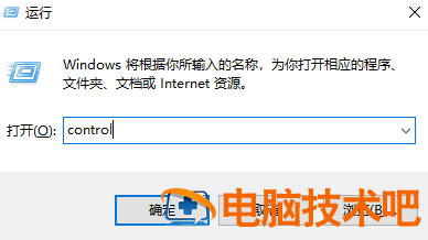 电脑字体安装在哪个位置 电脑字体安装在哪个位置win11 应用技巧 第2张