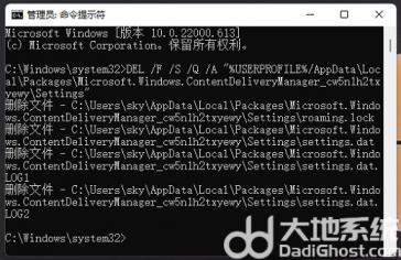 win11聚焦锁屏壁纸不更新了怎么办 window10锁屏壁纸不能自动更新 电脑技术 第3张